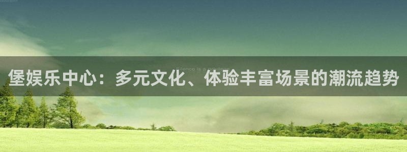 新城平台
