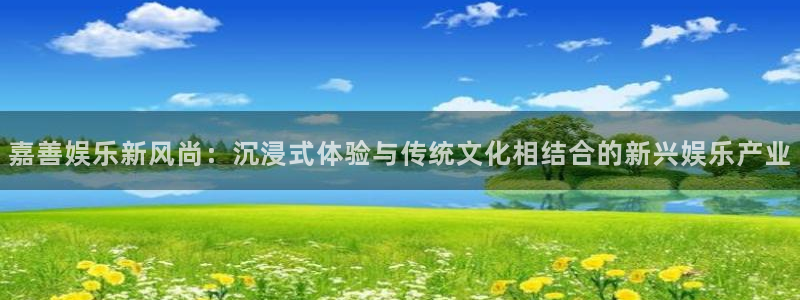 新城平台登录