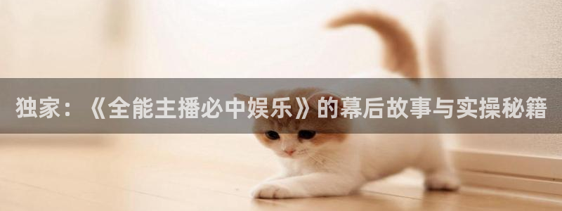 新城平台官网