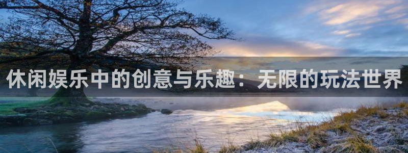 新城平台官网