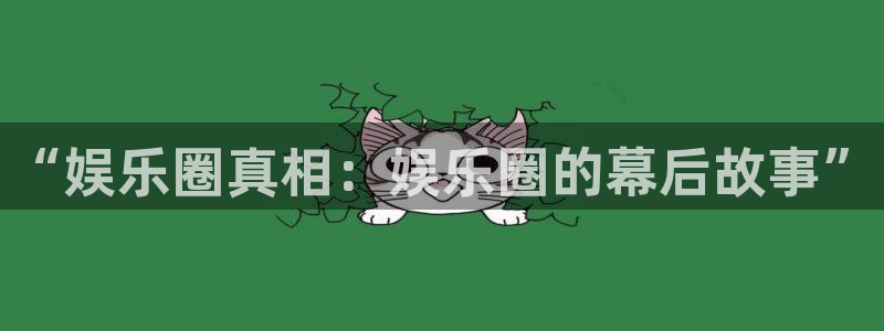 新城平台登录